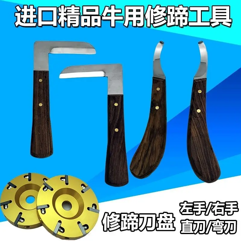 Imported Hoof Trimming Tools For Cattle A Full Set Of Cattle Matthew Hoof Knives Horseshoe Knives Left And Right Hand Hoof Trimm
