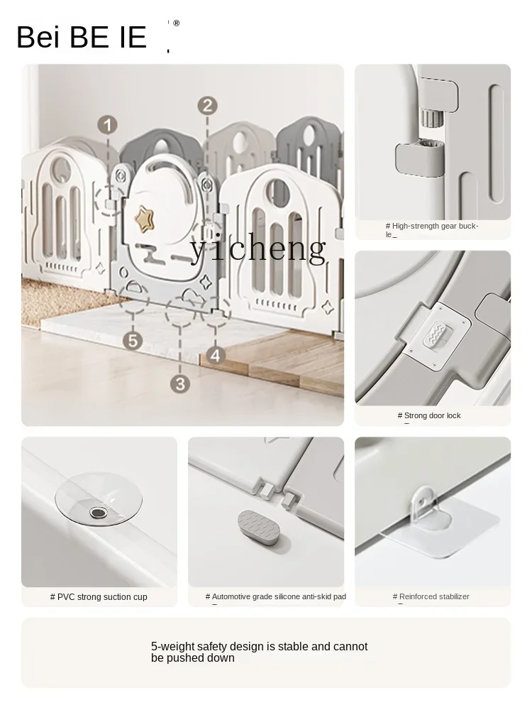 سياج سياج الطفل لعبة الأطفال أرضية غرفة المعيشة المنزلي سياج #4