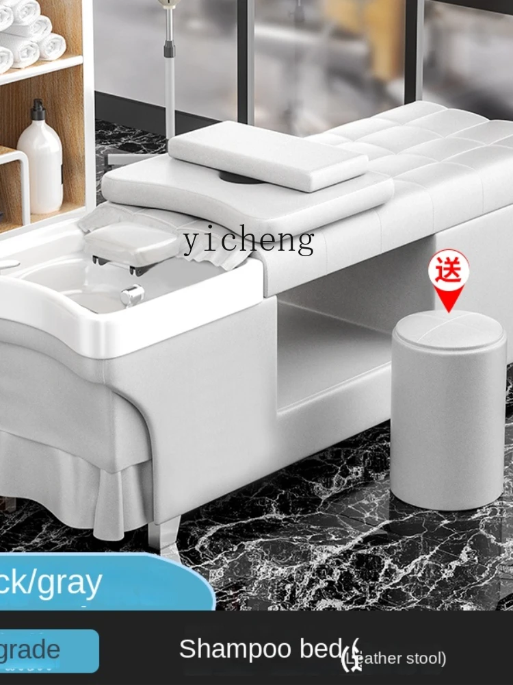 YY Head Therapy Bed Beauty Salon for Hair Salon High-End Ear Cleaning Water Circulation Bed