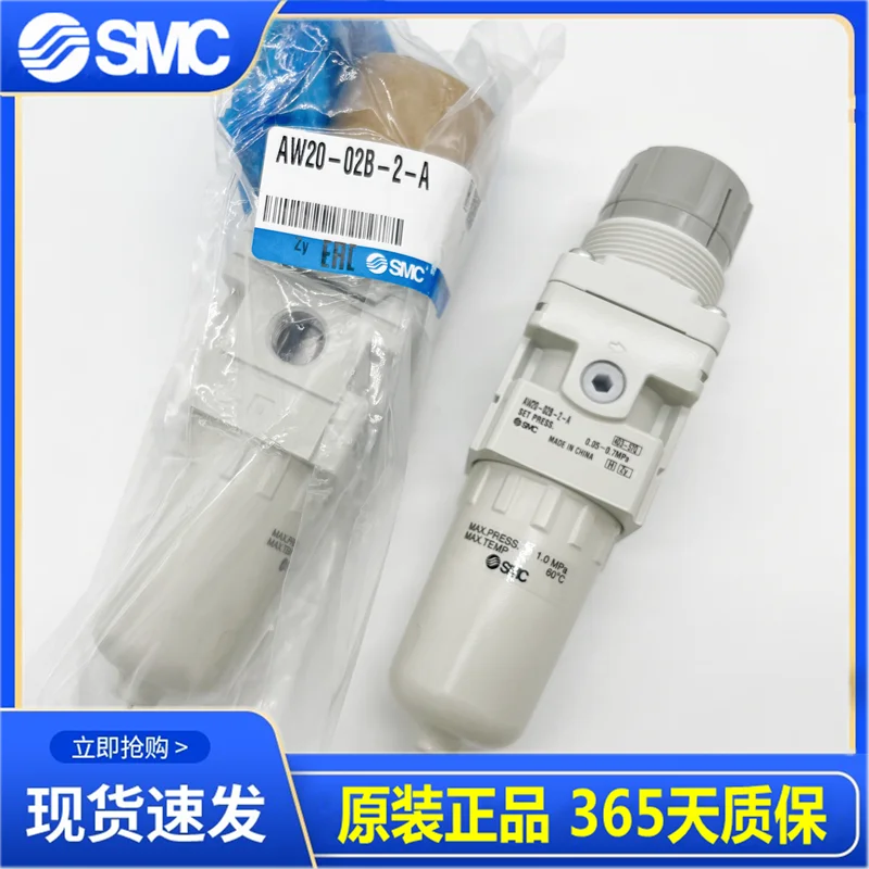 Original genuine SMC pressure reducing valve AW20-02-2-A AW20-02B-2-A AW20-02BG-2-A