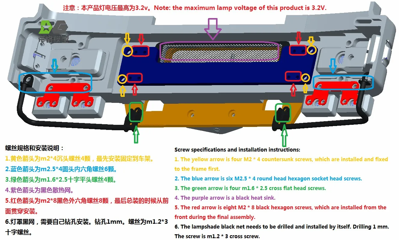 Металлический передний бампер в масштабе 1/14 для радиоуправляемого самосвала и трактора, совместимый с Tamiya MAN F2000 JXModel