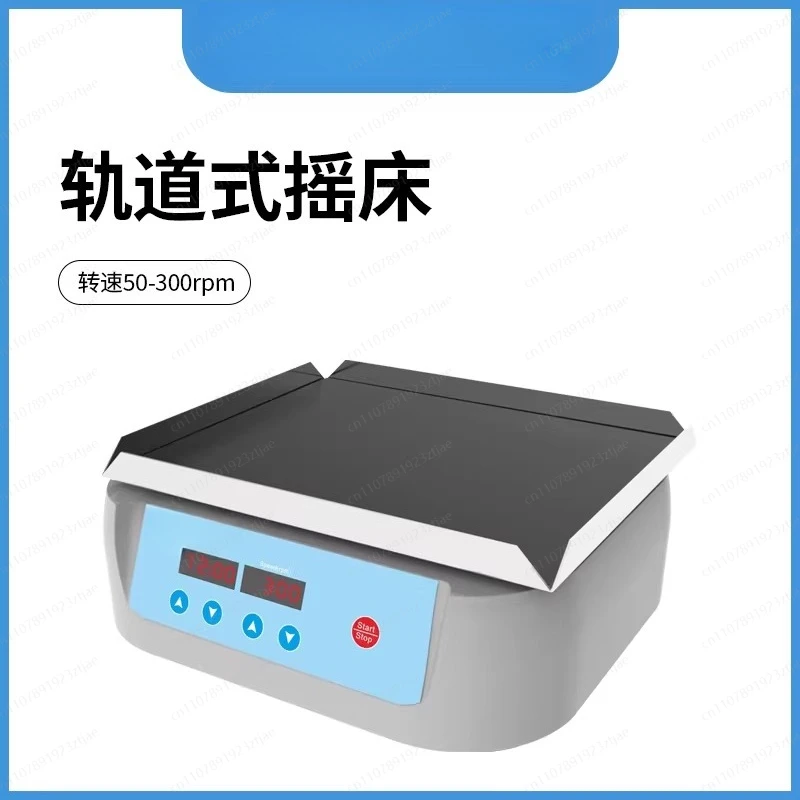 Circular rocking plate linear shaker digital display laboratory orbital oscillator decolorization small size