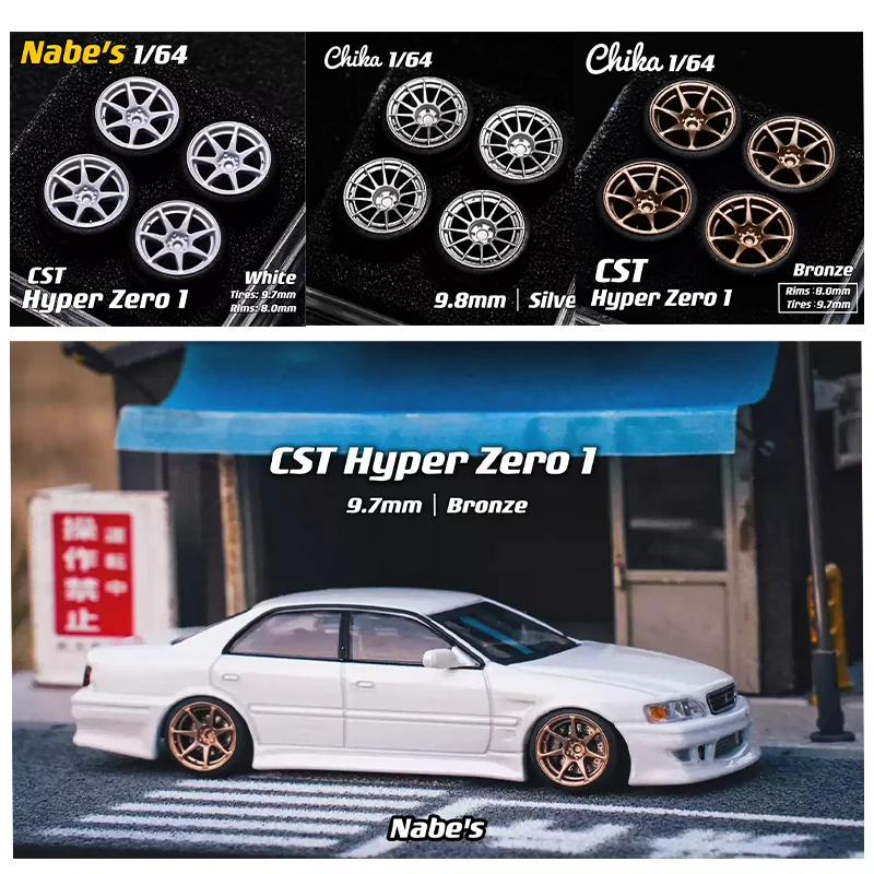 

1/64 Chika CST Hyper Zero 1 9.7mm secondary modified wheels simulation scale alloy toy die-cast car model accessories parts