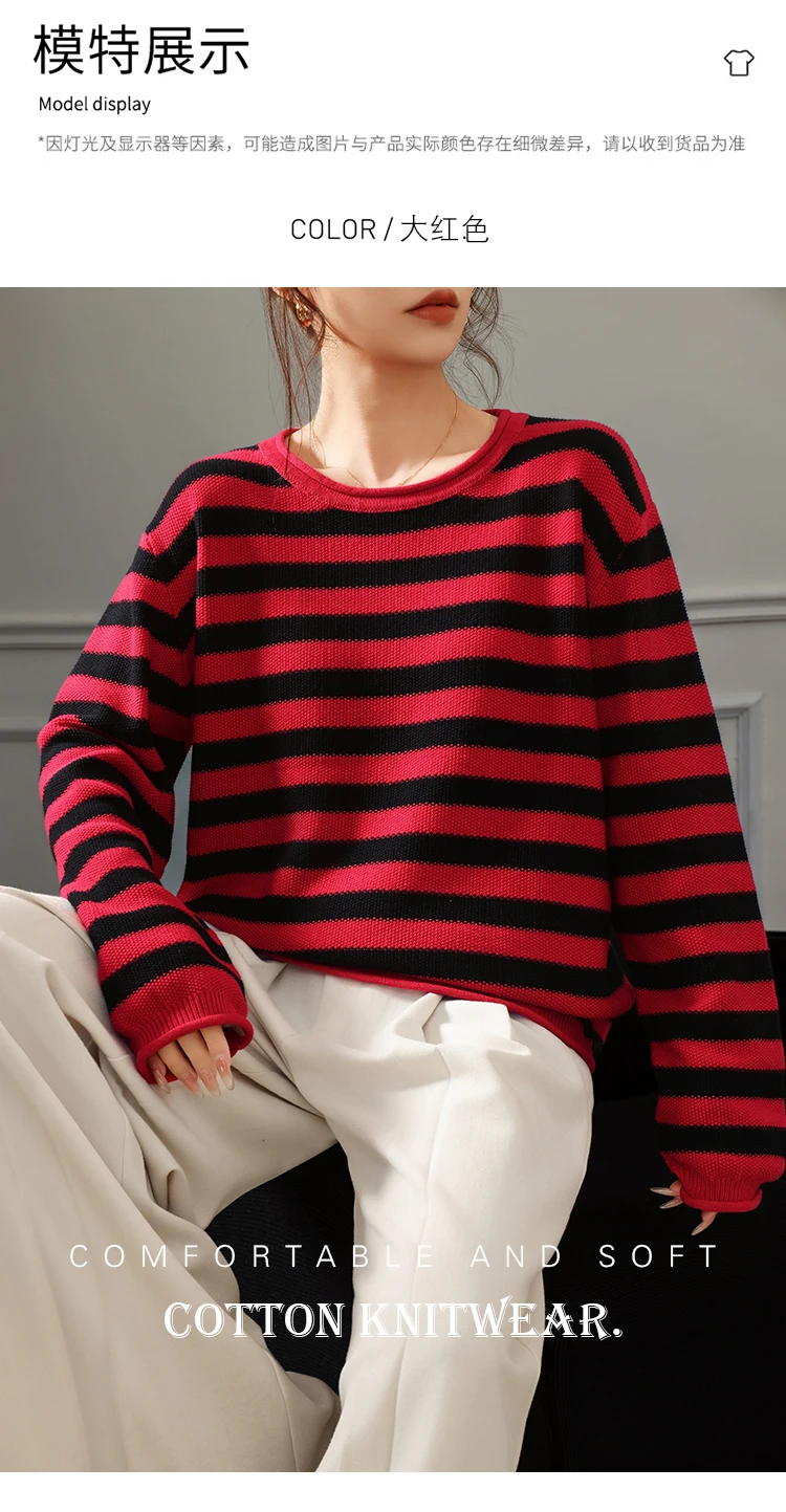 Fashion 100% pure cotton women's sweater autumn and winter casual striped knitted top loose Korean round neck women's pullover