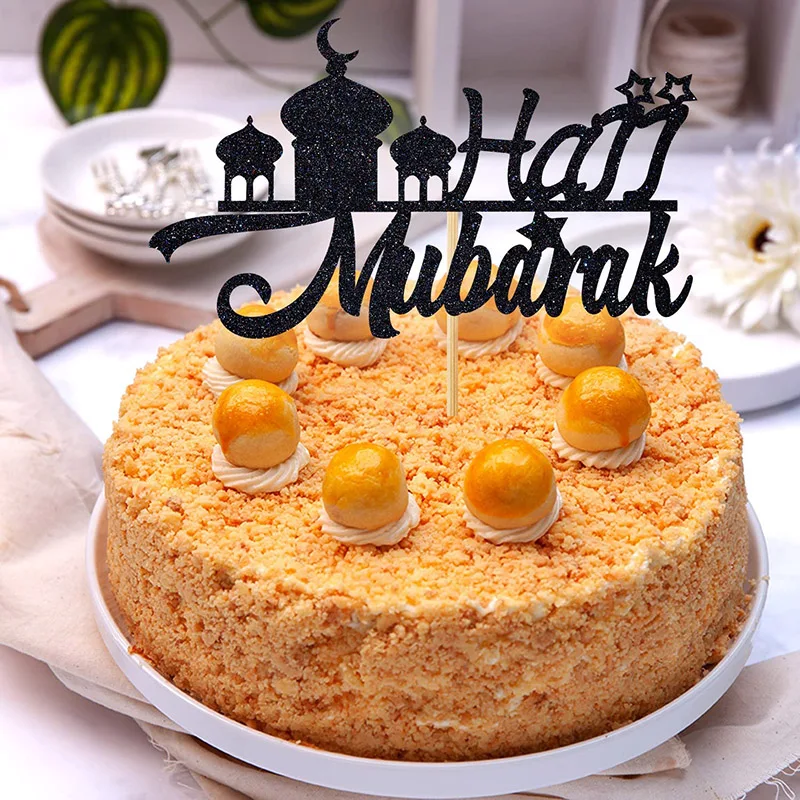 Hajj Mubarak เค้ก Topper, Ramadan Mubarak ตกแต่งเค้ก,มุสลิม Eid Al-Fitr Lessar ของตกแต่งงานปาร์ตี้ Glitter ทอง