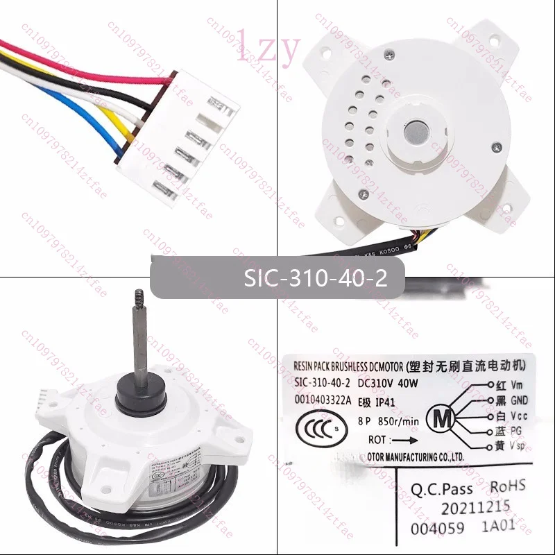 new for Haier variable frequency air conditioning DC fan external motor SIC-310-40-2 reverse 001040332A