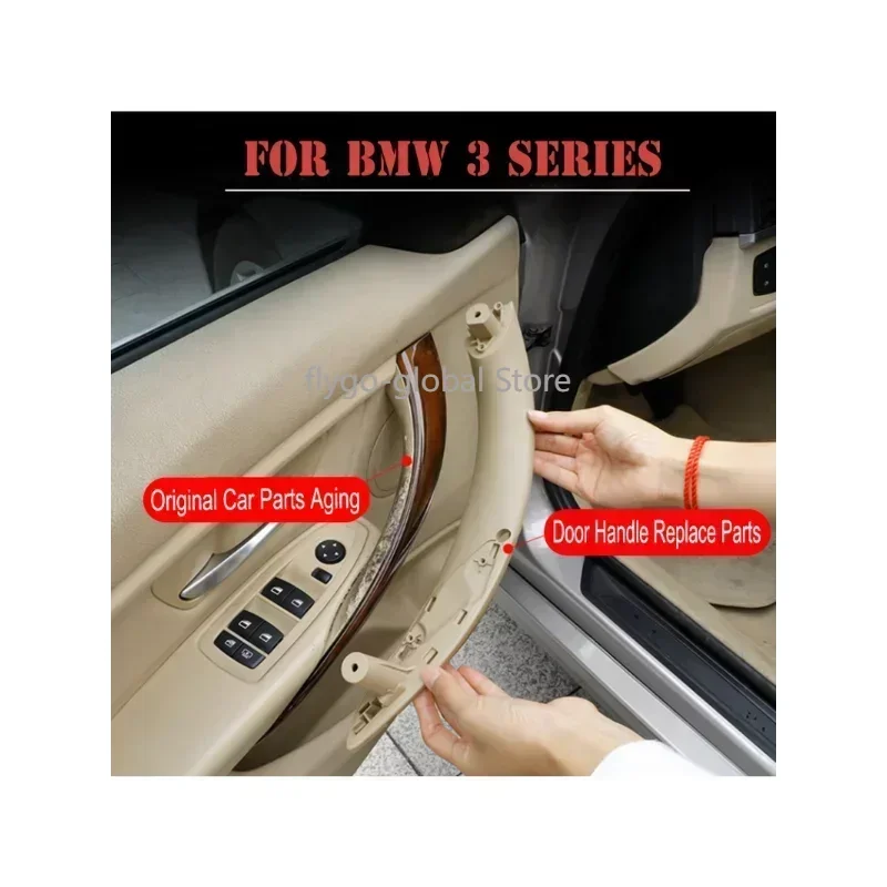 

51417279312 Внутренняя дверная ручка, накладка, автомобильные аксессуары для BMW 3 серии 2014-2018 F30 316d 318d 320d F31 320i 325d бежевый