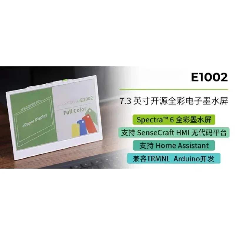 ePaper Panel e-Ink Screen Display 800×480 esp32 Home Assistant Replacement For TRMNL