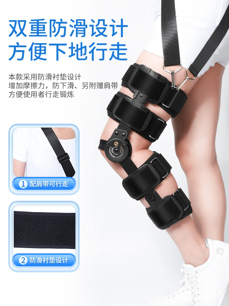 Adjustable knee joint fixing brace Meniscal ligament knee hyperextension knee  support rehabilitation