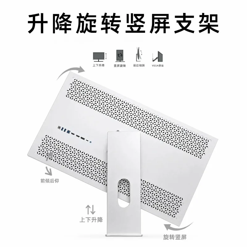 Rotated Vertically 24/27 Inch Monitor Stand CNC Aluminum Alloy Desktop Computer Screen Base Can Be Raised