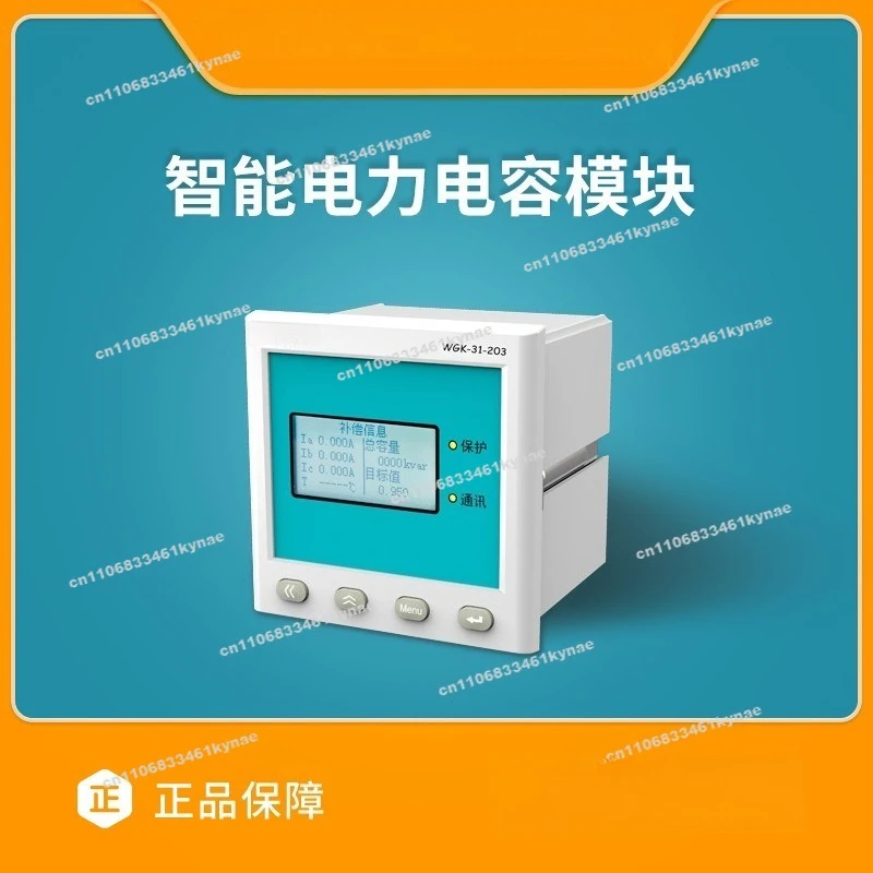 Smart Power Capacitor Module for WGK-31-203G