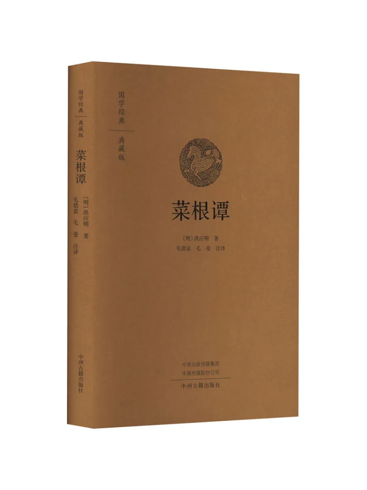 

Книга-Winshare Cai Gen Tan