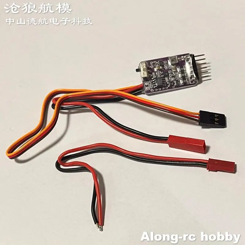 RC Airplane Hobby Plane Part Adjustable Brightness Navigation Lights Controller 13mm 22mm LED  for DIY Upgrade RC Model Aircraft