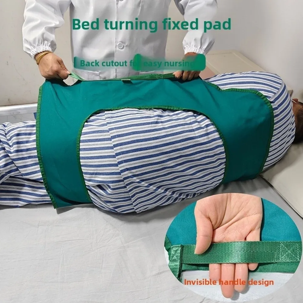 Washable Turn Over Assistance Easy Lift Side Lying Prevent Bedsores Pad Mobility Aid Turning Pad Paralysis Patient Cushion
