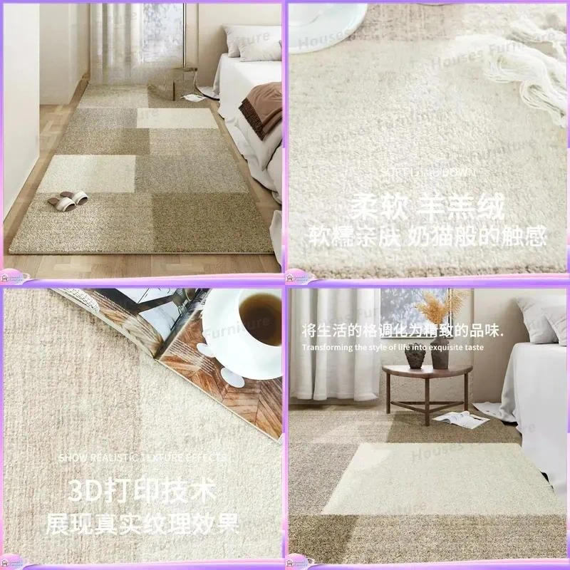 AOVOC Premium Bedroom Bedside Carpet Living Room Wabi Wind Sofa Coffee Table Blanket Like Cashmere Simple Floor Mat in Front