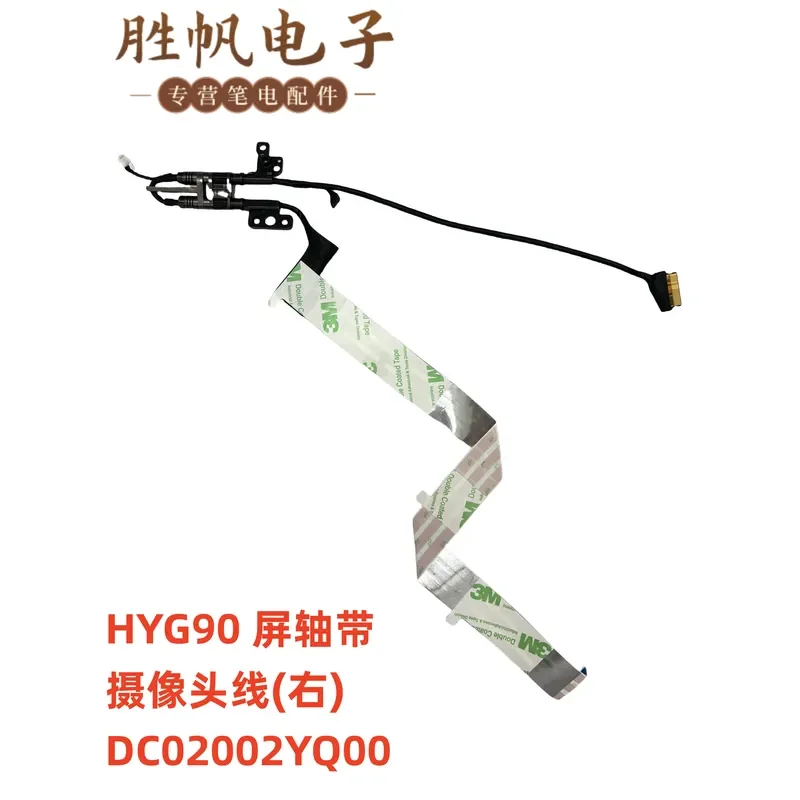 For Applicable to Lenovo Yoga 9 14IAP7 14IRP8 HYG90 camera cable right axis DC02002YQ00