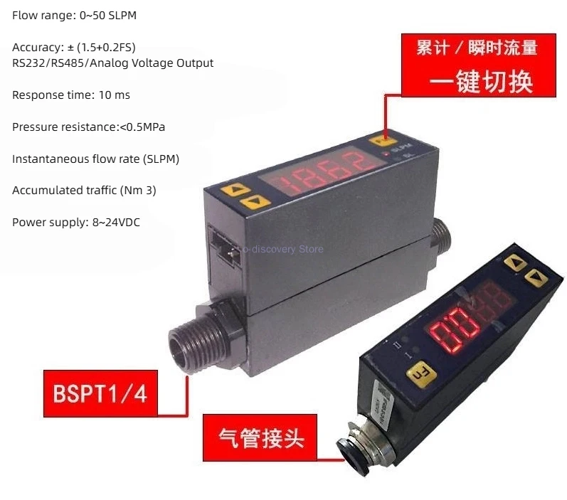 MF4008-50L Nitrogen Oxygen Digital Gas Mass Flow Meter MF4003 Compressed Air Flow Sensor