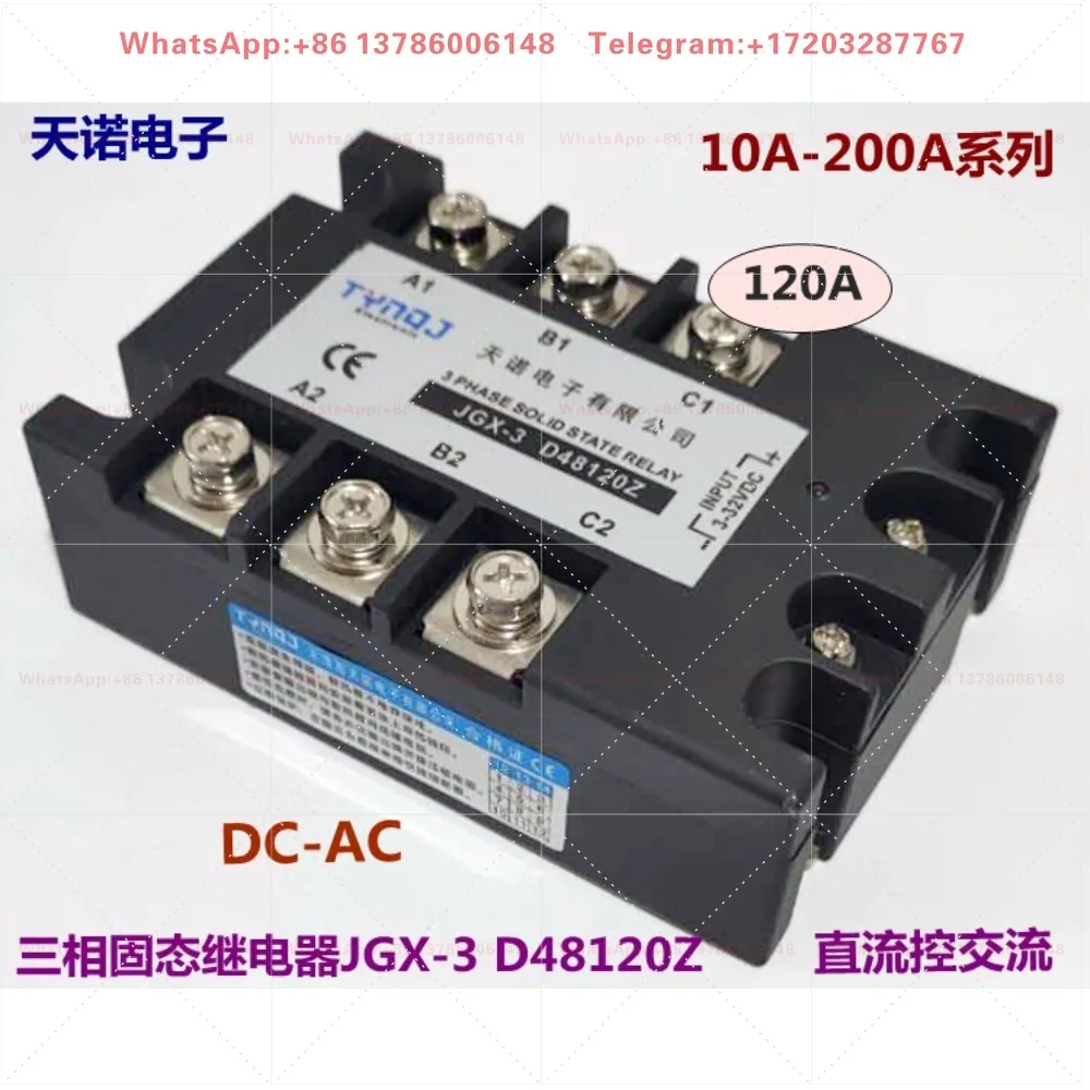 Three-phase solid state relay JGX-3 D48120Z DC control AC TSR-120DA heating tube electric furnace temperature control