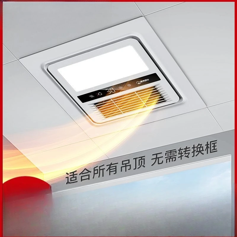 Replace the old-fashioned lamp Warm Yuba bathroom four light bulbs, Yuba wind heating lighting ventilation fan integrated