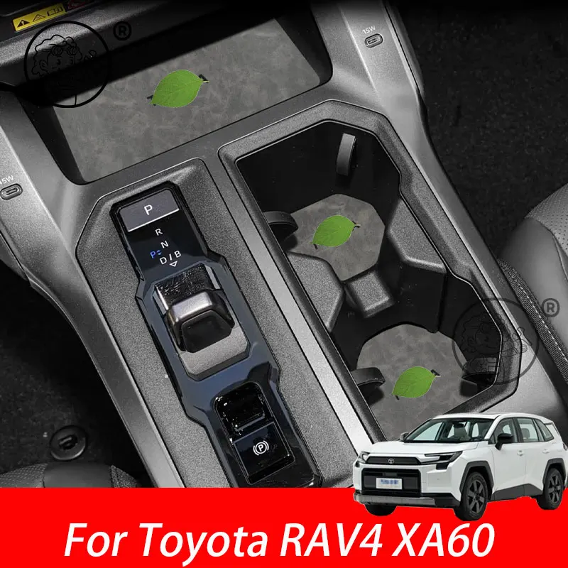 

Car Anti-Slip Door Slot Gasket For Toyota RAV4 XA60 6TH 2026 2027 Waterproof Non-slip Mat Interior Accessories