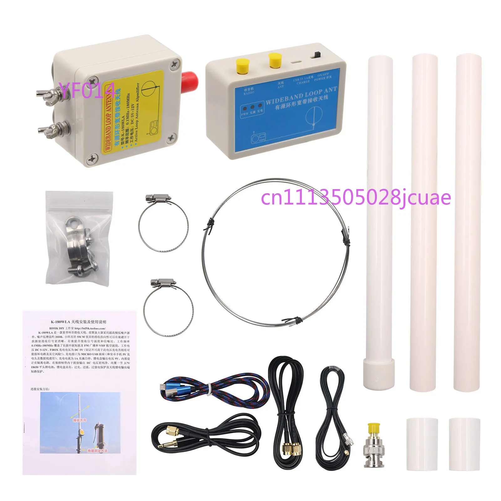 K180WLA Active Loop Broadband Receiving Antenna Kit 0.1MHz-180MHz for SDR Radio K-180