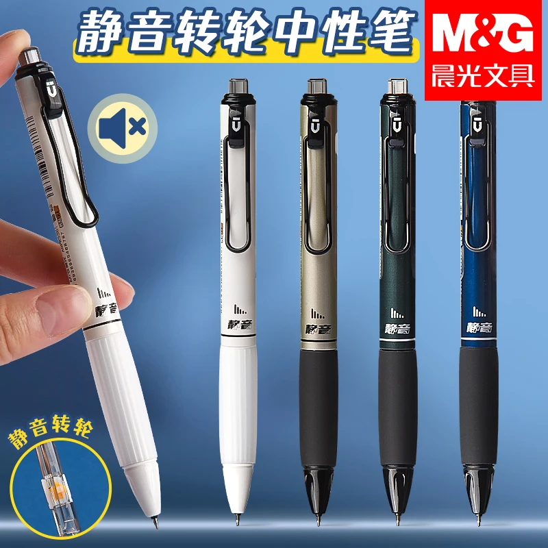 

M&G 0.5 mm Black Silent Gel Pen with Soft Silicone Grip Quick Dry Ink Fine Tip Student and Office School Stationery