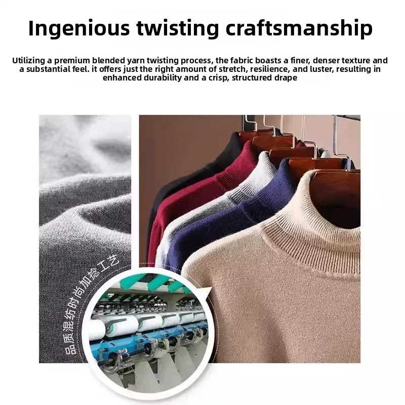 Men's Slim Fit Long Sleeved Home Pullover for Autumn Winter Fashionable Solid Color Trend Anti Pilling Knitted High Neck Sweater
