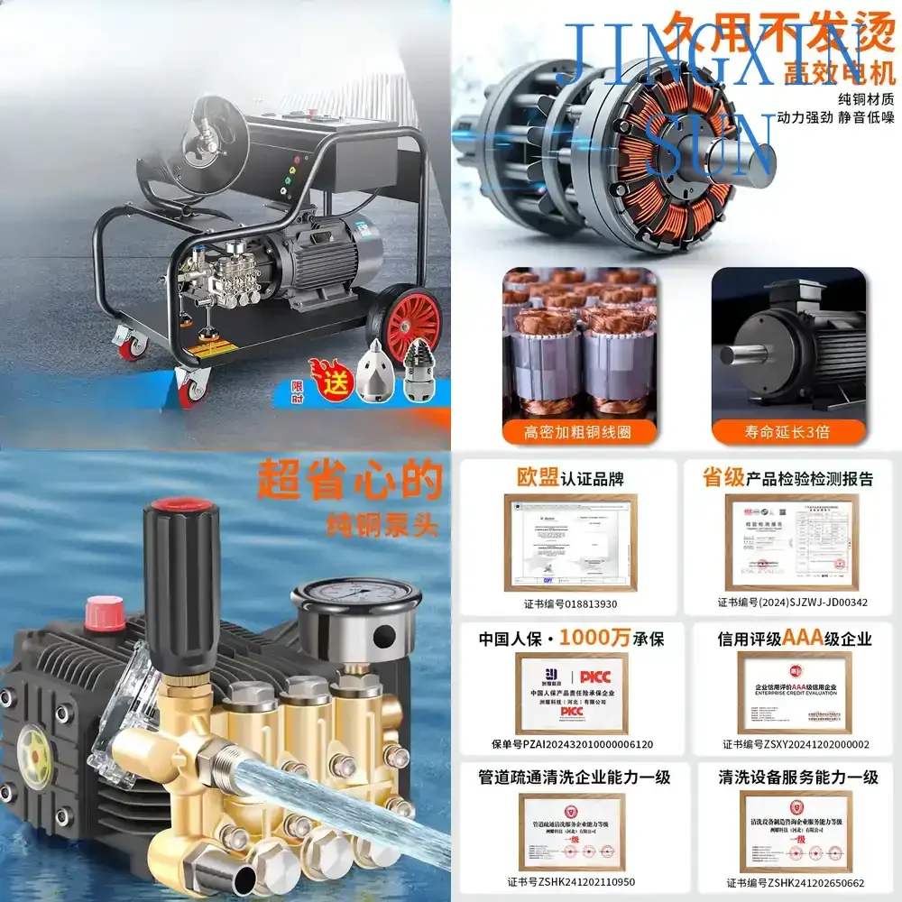 Pipeline Dredging Machine for High Power Car Washing Machine Remote Control High Pressure Drain Cleaner for Sewer Pipe