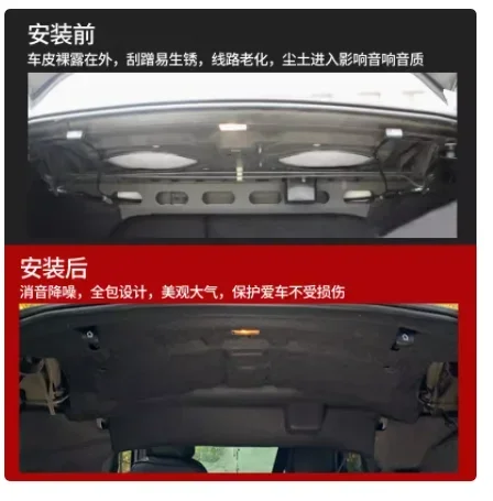 For Chevrolet Malibu/Malibu XL Cruze 2012-2022 The Top Floor Of The Trunk Is Lined With Sound Insulation Cotton Reduce Noise