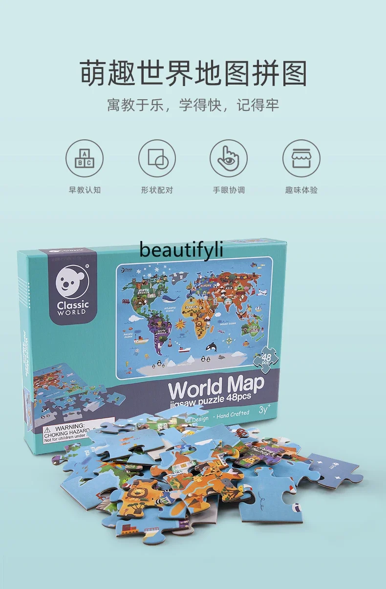 Puzzle early education map toy fun world animal puzzle boys and girls