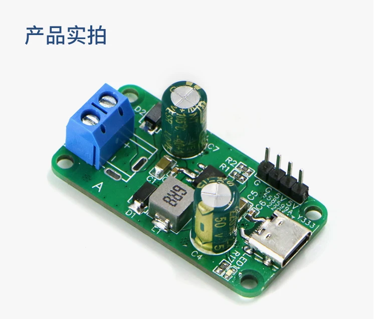 Rt8279 Voltage Regulator Module 5V 4B Power Supply 5A Current Output Use P05a Upgraded Version