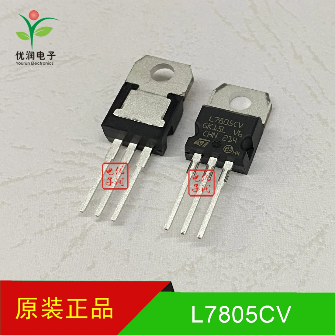 

100PCS/L7805CV [brand new imported ST] TO-220 5V three terminal regulator 7805 thick plate 1.5A current