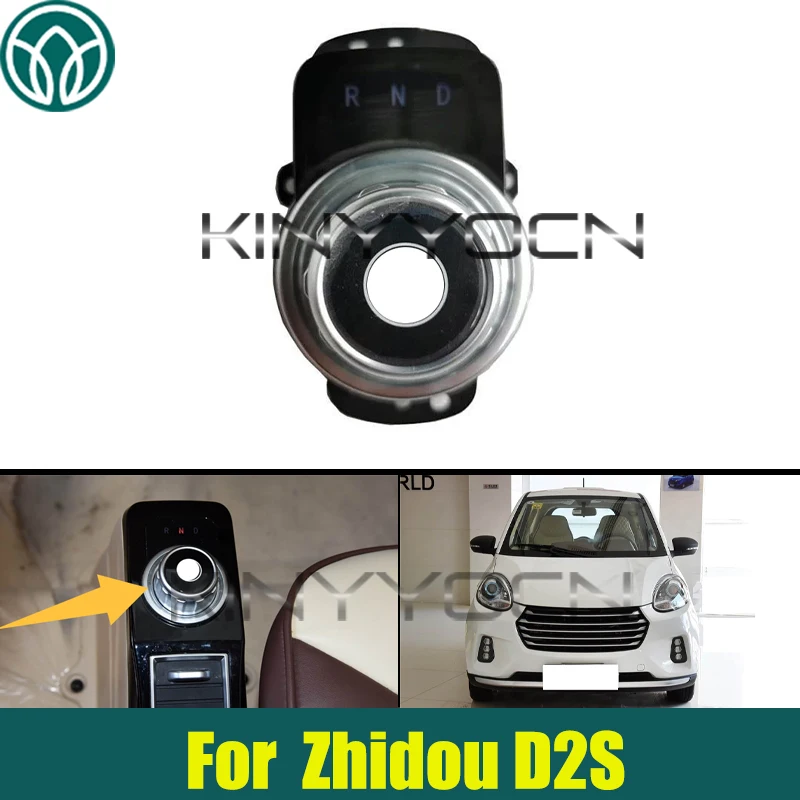 

Car Gear Shift Switch For Zhidou D2S