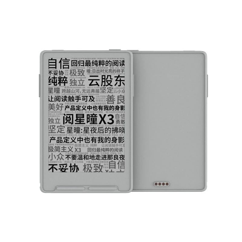 X3 E-Book Reader Ink Screen Magnetic Lightweight 3.7 inches 16GB 259ppi Portable E-Book Readers X4 Pre-sale