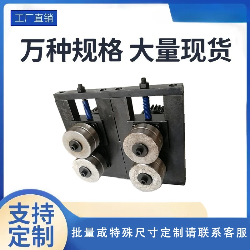 Two groups of roller pulls Three groups of roller pulls