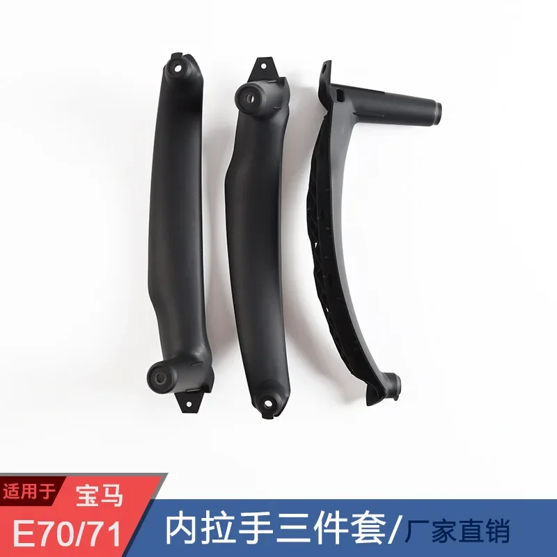 Applicable to BMW X5E70 E71X6 inner handrail car handle assembly