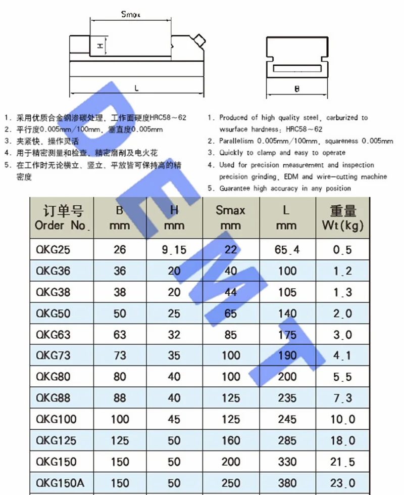 High Precision Machine vise 2\