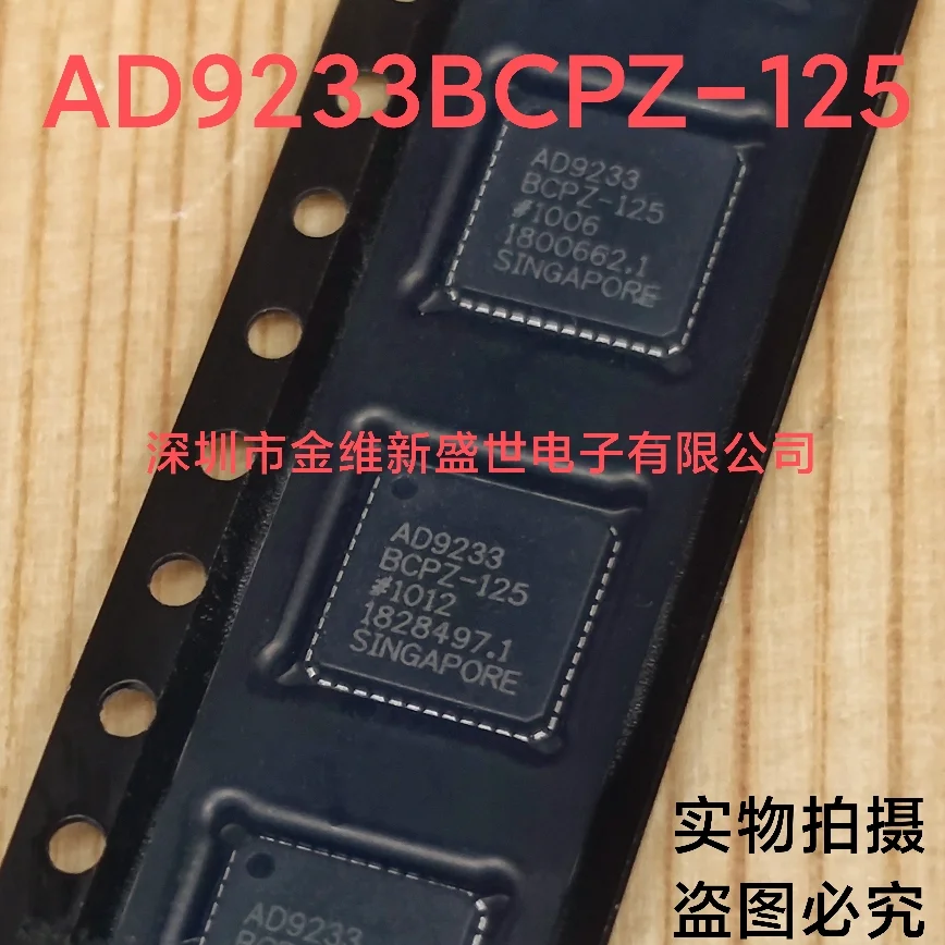 

1 шт. AD9233BCPZ-125 Совершенно новая и оригинальная упаковка: LFCSP-48