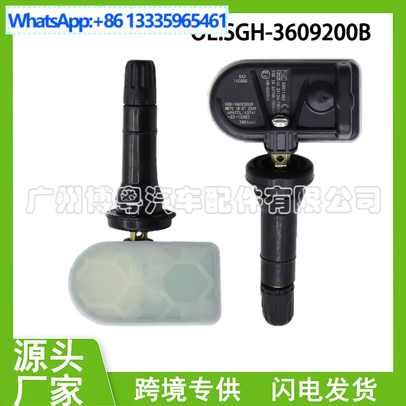 

SGH-3609200B Подходит для датчика давления в шинах BYD BYD TPMS, оптовая продажа автозапчастей