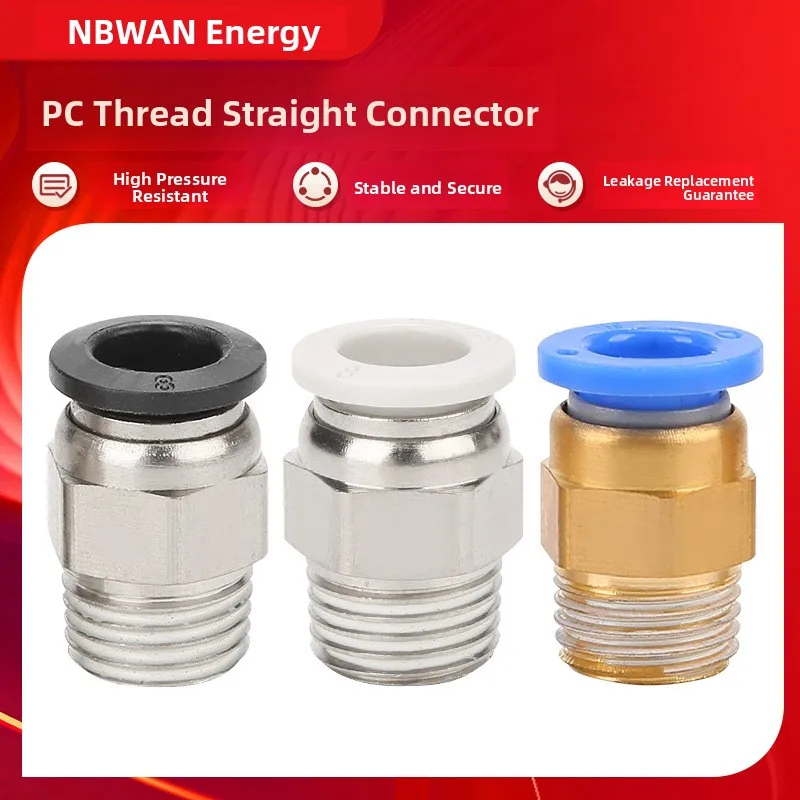 Quick Connect Tube Fitting Direct through Air Motion Fast Connector Copper External Thread Air Nozzle PC80210031204