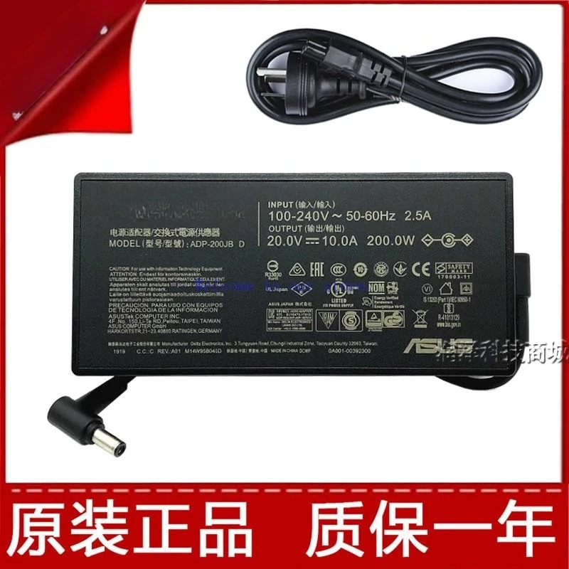

For ASUS Lingyao Fearless 15 Pro14 Days Choose 2 3 Moba New Bingrui Notebook Power Adapter Charging Cable