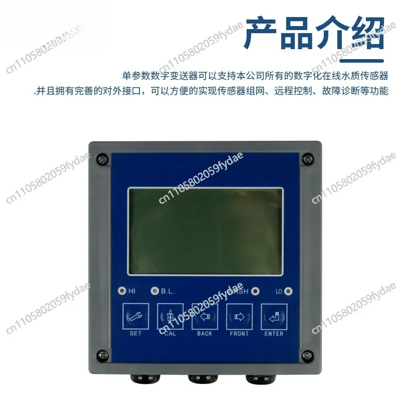 Single Parameter Transmitter LC-SS01 High Temperature High Precision Digital Display Controller