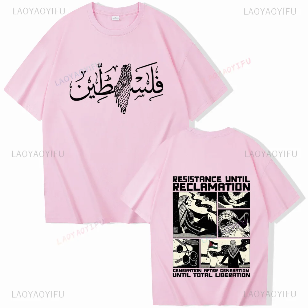 Fashion Resistance Until Reclamation T-shirt Man Women Harajuku O-neck Summer Casual Cotton Tshirt Unisex Vintage Tee Shirt - Image 3