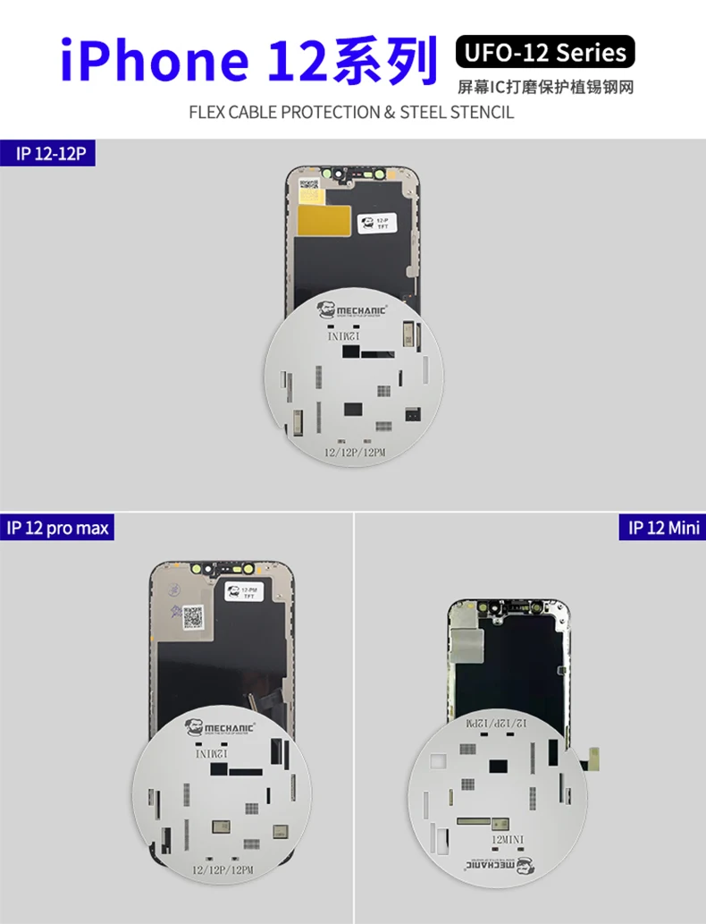 Meccanico 3 pezzi UFO Steel Stencil protezione dello schermo LCD per iPhone 11 12 12mini 12pro max 13 mini 13 Pro Max Screen riparazione Pop-up