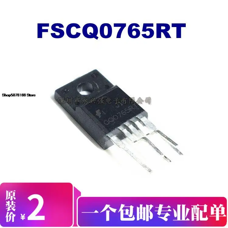 

5 шт. FSCQ0765RT оригинальная новая быстрая доставка