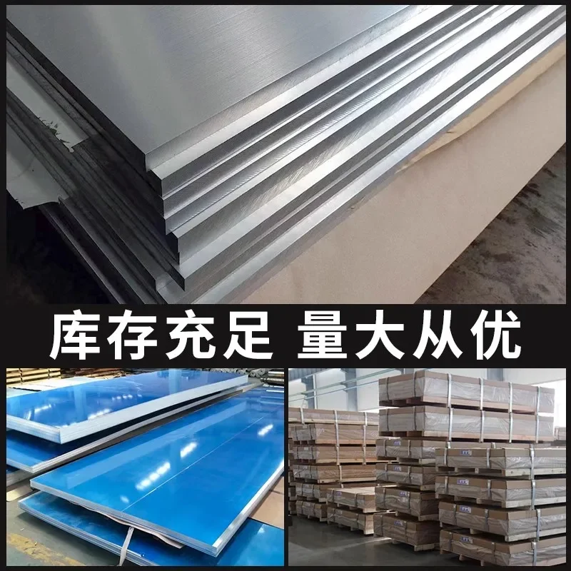 1pcAluminum Flat Bar Flat Plate Sheet 100x100x3mm with Wear Resistance For Machinery Parts