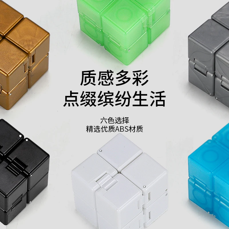 Sengso 2x2x2 kostka nieskończoności Shengshou 2x2 szalona kostka profesjonalne Puzzle zabawki dla dzieci zabawka na prezent dla dzieci