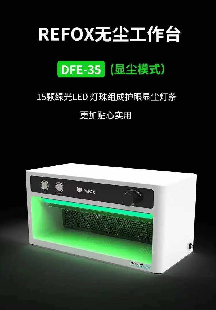 dust-proof clean room dust-proof workbench dust-free workstation mobile phone LCD repair machine