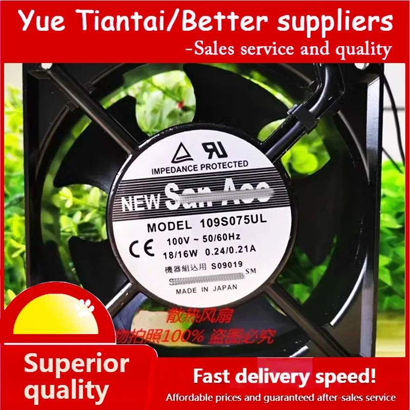 (YTT)109S075UL 100V 18/16W brand new fan 120 * 120 * 38MM axial flow fan