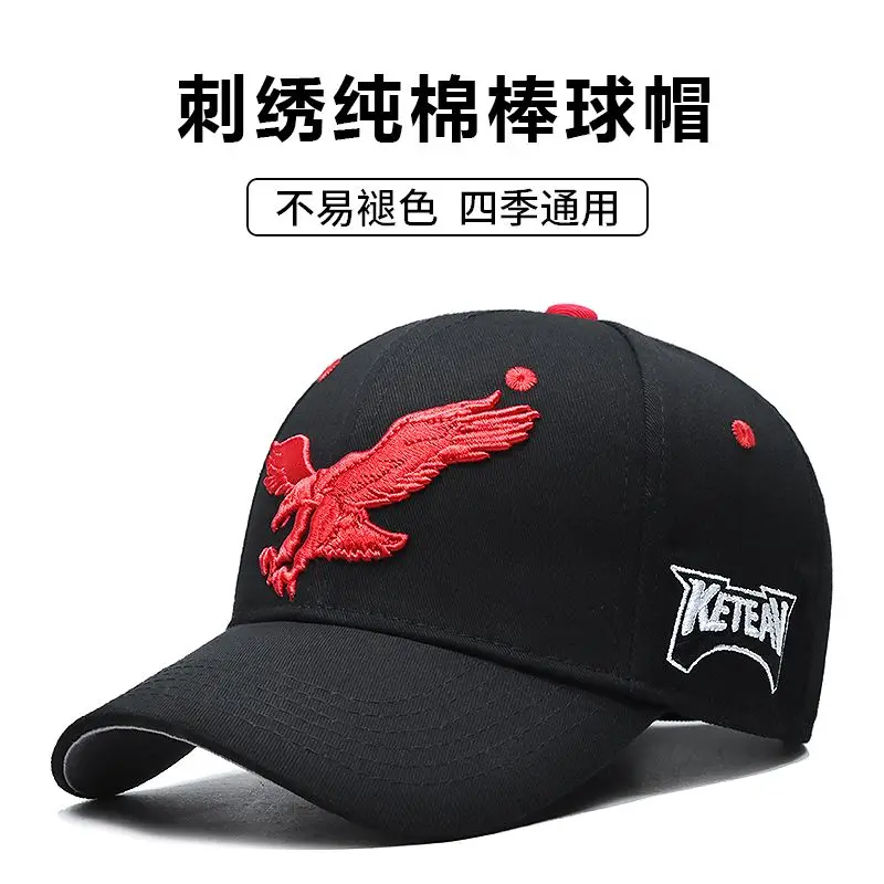 Eagle Embroidery Hat Men\'s Hard Top Cotton Baseball Cap Star Same Style Fashion Brand Peaked Cap Colorfast Hat